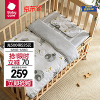 babycare bc babycare新生儿三件套婴儿床纱布小被子宝宝夏天床上用品床笠 安道尔水獭(床笠+纱布被+婴儿枕) 120*65cm