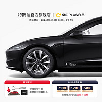 TESLA 特斯拉 官方tesla life车贴pvc材质diy车身贴纸 白色