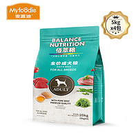 Myfoodie 麦富迪 牛肉螺旋藻配方成犬粮 20kg