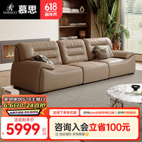 慕思(de RUCCI)沙发客厅 慕思旗下沙发品牌艾慕 简约客厅家具皮艺沙发