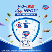 88VIP：Safeguard 舒肤佳 洗手液家用儿童99.9%抑菌非免洗纯白樱花420g*2正品官方