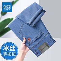 JEANSWEST 真维斯 男士冰丝牛仔裤