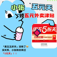 今日必看:今晚8点,双十一爆品准时开抢!