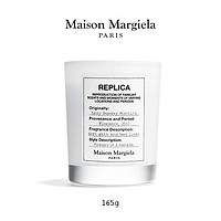 Maison Margiela梅森马吉拉 慵懒周末 无烟型蜡烛