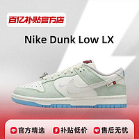 Nike Dunk Low LX米绿色龙年限定低帮板鞋FZ5065-111