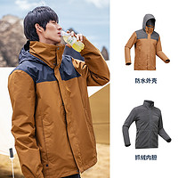 DECATHLON 迪卡侬 男子三合一冲锋衣 8645365