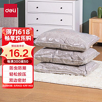 得力(deli)免抽气真空压缩袋 棉被衣服旅行用品收纳袋 80*60cm 3只装 14920 免抽气-3只大号80*60