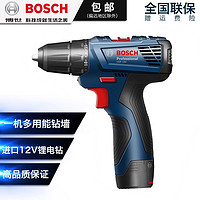 Bosch/博世gsr120电动工具锂电电钻冲击钻手电钻百亿补贴官方正品