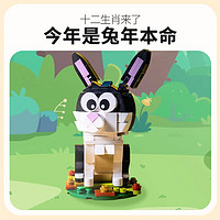 LEGO/乐高40575新年春节男女生儿童益智拼装积木玩具礼物百亿补贴