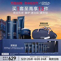 L'OREAL PARIS 男士青春肌源礼盒装 (洁面乳130ml+50ml+紧致爽肤水180ml+50ml+精华乳50ml+15ml+贺卡)