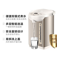 Midea 美的 MK-SP50Colour201 保温电水壶 5L 樱粉金