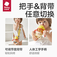 babycare 儿童tritan吸管杯