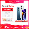 Xiaomi 小米 Redmi 红米 Note 12 Turbo 5G手机