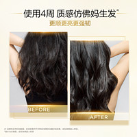 L'OREAL PARIS 欧莱雅护发精油女发油柔顺顺滑干枯发改善防毛躁烫染受损润发护理