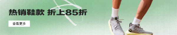 “夏”不为例,京东618安德玛官方旗舰店放漏啦~