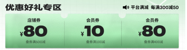 “夏”不为例,京东618安德玛官方旗舰店放漏啦~