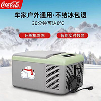 Coca-Cola 可口可乐 冰箱压缩机制冷可结冰迷你小冰箱冷藏冷冻家用宿舍办公室