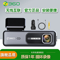 360 行车仪记录仪高清录像手机互联循环录制语音声控一体机k150
