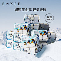 EMXEE 嫚熙 蓝企鹅绵柔巾干湿两用手口可用婴儿洗脸巾宝宝 80抽 *12包