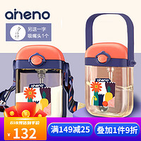 aneno 恩尼诺 儿童水杯PPSU防摔吸管杯宝宝重力球水杯 A204诺方杯 380ml 朵拉蓝