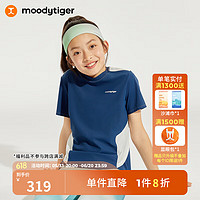 moodytiger 女童速干短袖T恤24夏季个性圆领宽松防晒运动上衣 午夜蓝预计3.28号发货 160cm 午夜蓝|预计3.28号发货