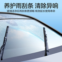 易驹 玻璃爽油膜去除剂前挡风车窗净玻璃水清洁去油膜强力去污汽车用品