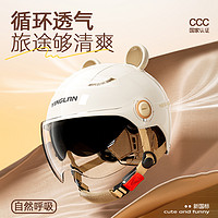 营缆 3C认证摩托车头盔男女可爱四季通用夏季电动电瓶车帽半盔