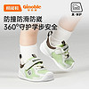 88VIP：Ginoble 基诺浦 机能鞋秋关键鞋婴幼儿步前宝宝鞋子经典足G系列GB2103