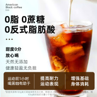 优谷说 美式黑咖啡 20袋