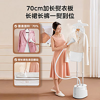 Midea 美的 挂烫机熨烫衣服家用全自动大蒸汽熨斗服装店专用