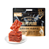 88VIP：喵满分 高蛋白肉脯500g靖江休闲零食小吃蜜汁肉干即食解馋办公室