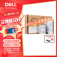  DELL/戴尔 16TB 企业级NAS数据存储阵列硬盘 硬盘托架