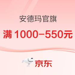 “夏”不为例，京东618安德玛官方旗舰店放漏啦~