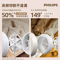 88VIP：PHILIPS 飞利浦 充电式毛球修剪器GCA2200家用毛衣去毛器修毛球修剪器