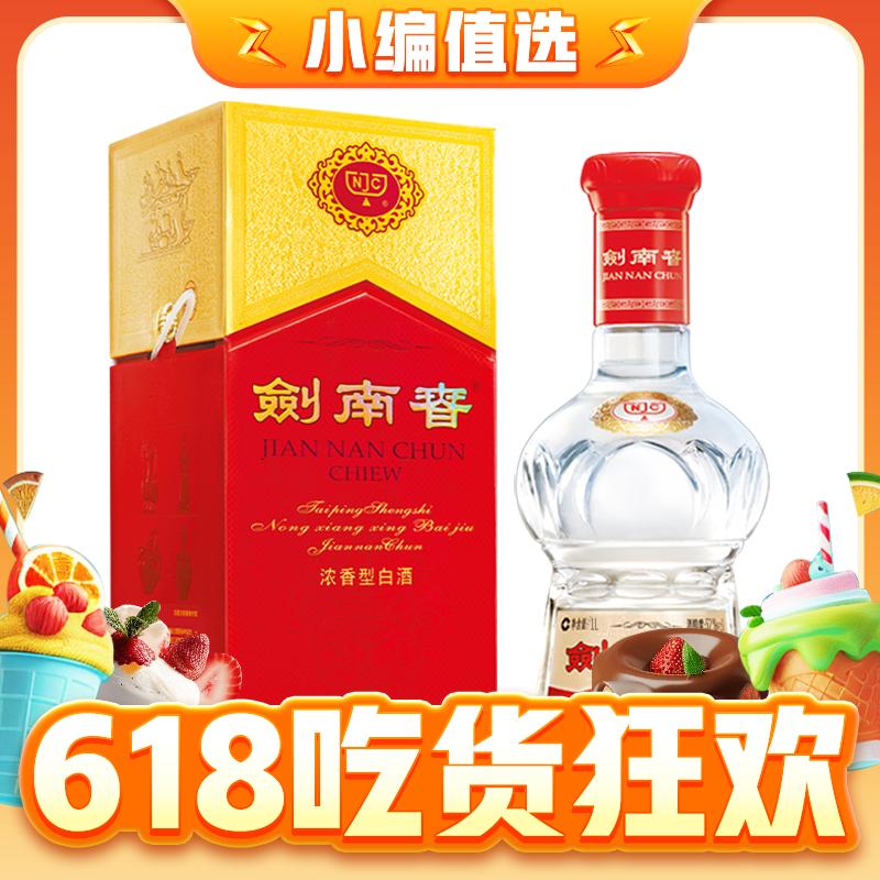 水晶剑 52%vol 浓香型白酒 1000ml 单瓶装