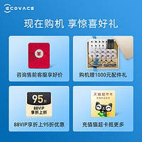 88VIP：ECOVACS 科沃斯 X2系列 扫地机器人