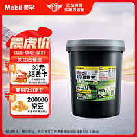 Mobil 美孚 黑霸王超高级 15W-40 CK-4级 柴机油 18L