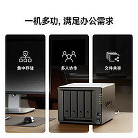 Synology 群晖 DS423+四盘位中小企业NAS网络存储服务器 备份一体机企业私有云网盘 DS420+升级版