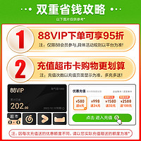 88VIP：铂傲 PLAY beoplay A9 室内 蓝牙音箱 雅致白