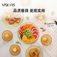 康宁VISIONS餐具套组土耳其进口波点餐盘家用多口之家饭碗盘碟子