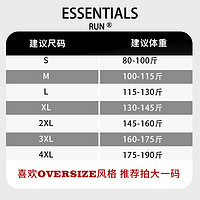 ESSENTIALSRUN官方正品2024潮牌夏季新款男女同款短袖纯棉情侣T恤