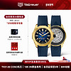 TAG Heuer F1系列GULF海湾石油特别版