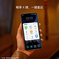 HUAWEI 华为 畅享70S 6.75英寸AOD护眼大屏畅享X键