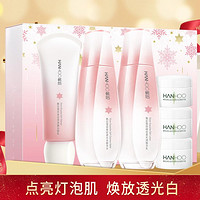 Hanhoo 韩后 雪玲珑臻颜套装补水乳液护肤化妆品女保湿