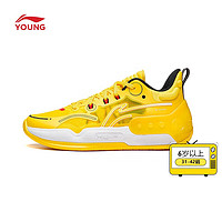 LI-NING 李宁 驭帅 16 V2丨儿童篮球鞋2023新款男大童轻量高回弹实战球鞋运动鞋 耀黄色-9 38