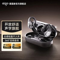 aigo 爱国者 SA03入耳式蓝牙耳机TWS无线降噪穿戴舒适跑步运动蓝牙耳机