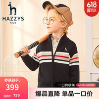 哈吉斯(HAZZYS)品牌童装男童开衫线衣春中大童小立领英伦风撞条开衫线衣 钻石黑 120
