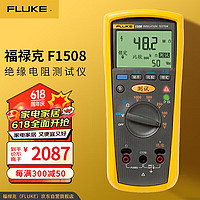FLUKE 福禄克 F1508 绝缘电阻测试仪 10GΩ