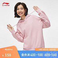 LI-NING 李宁 加绒保暖卫衣女子秋冬中国文化系列刺绣套头连帽上衣AWDT908 浅绯粉-2 XL