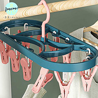 IMOME 亦觅 阳台可移动防滑塑料多头晾衣架宿舍多功能室外晾晒衣架12夹 随机色2个装
